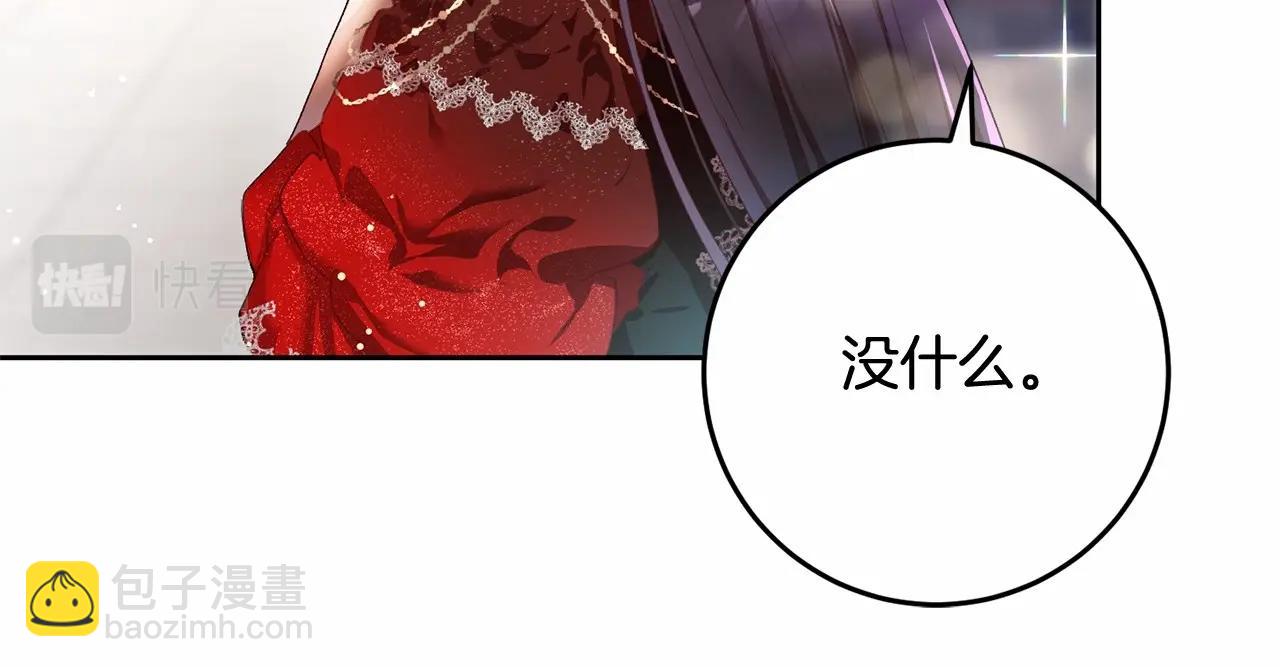 第14话 颜值诱惑(1/5)-第15话