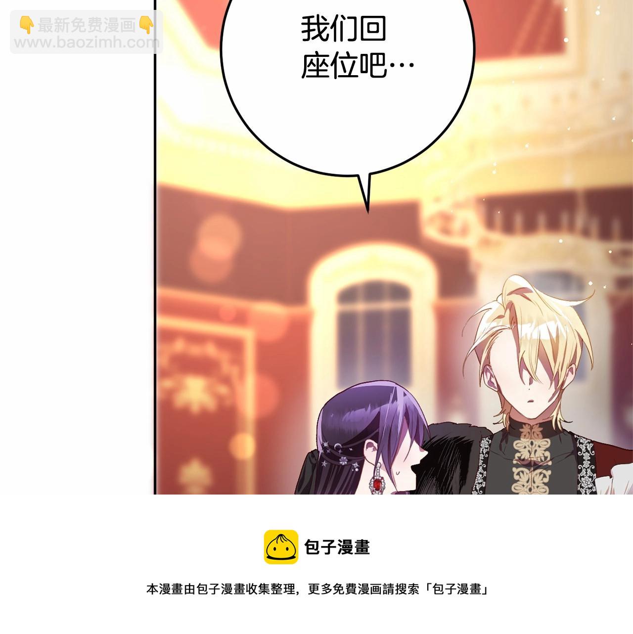 第14话 颜值诱惑(1/5)-第15话