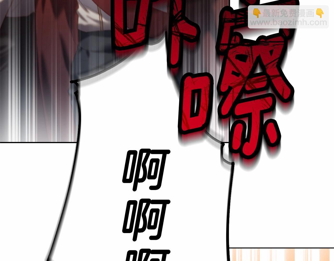 第16话 再也不要撇下我(1/5)-第17话