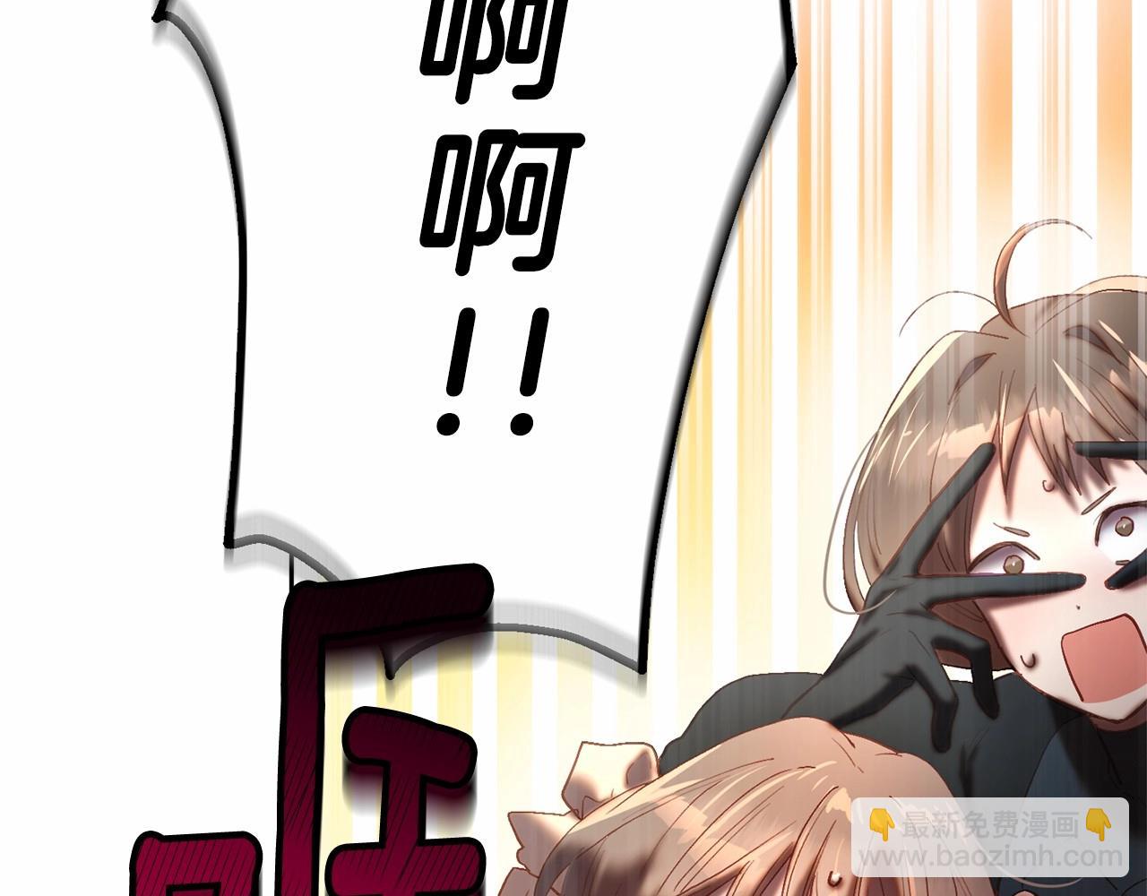 第16话 再也不要撇下我(1/5)-第17话