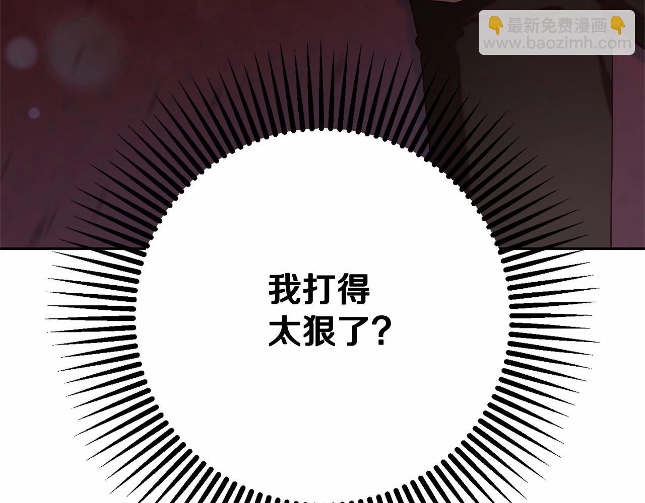 第16话 再也不要撇下我(1/5)-第17话