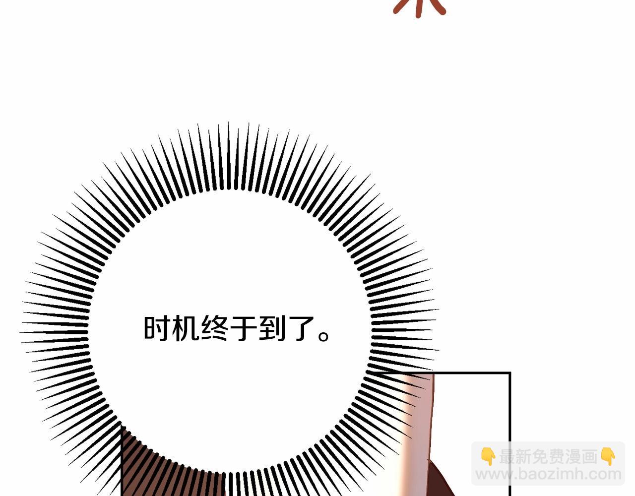 第16话 再也不要撇下我(1/5)-第17话