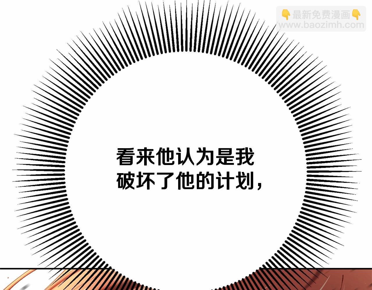 第16话 再也不要撇下我(1/5)-第17话