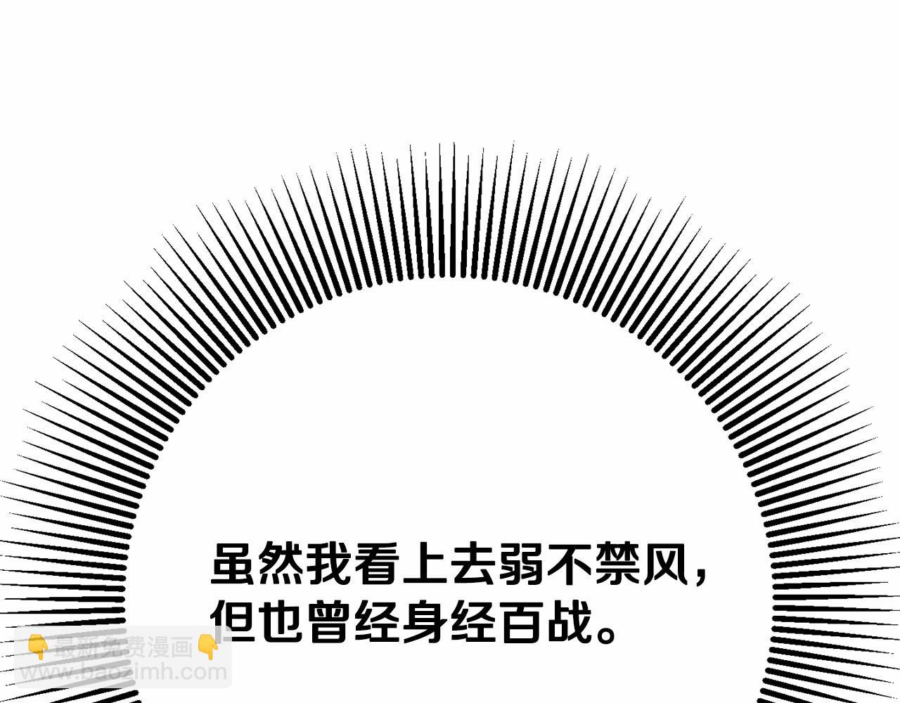 第16话 再也不要撇下我(1/5)-第17话