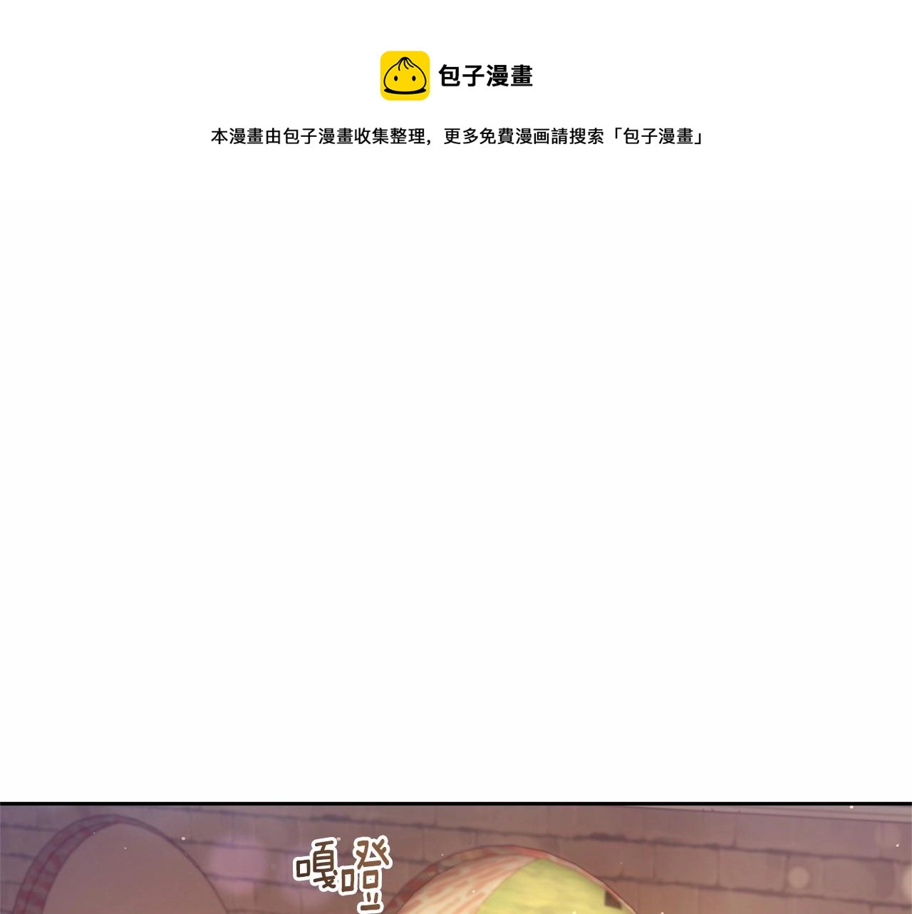 第18话 皇帝的命令(1/5)-第19话