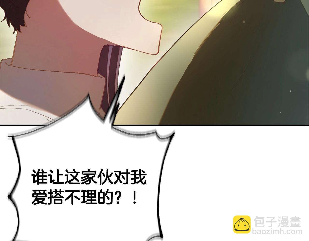 第18话 皇帝的命令(1/5)-第19话