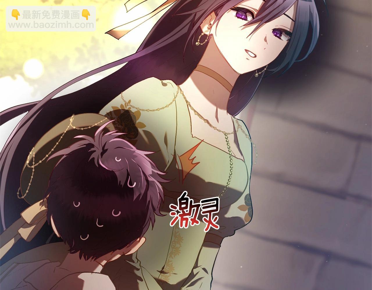 第18话 皇帝的命令(1/5)-第19话