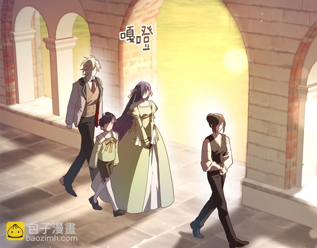 第18话 皇帝的命令(1/5)-第19话