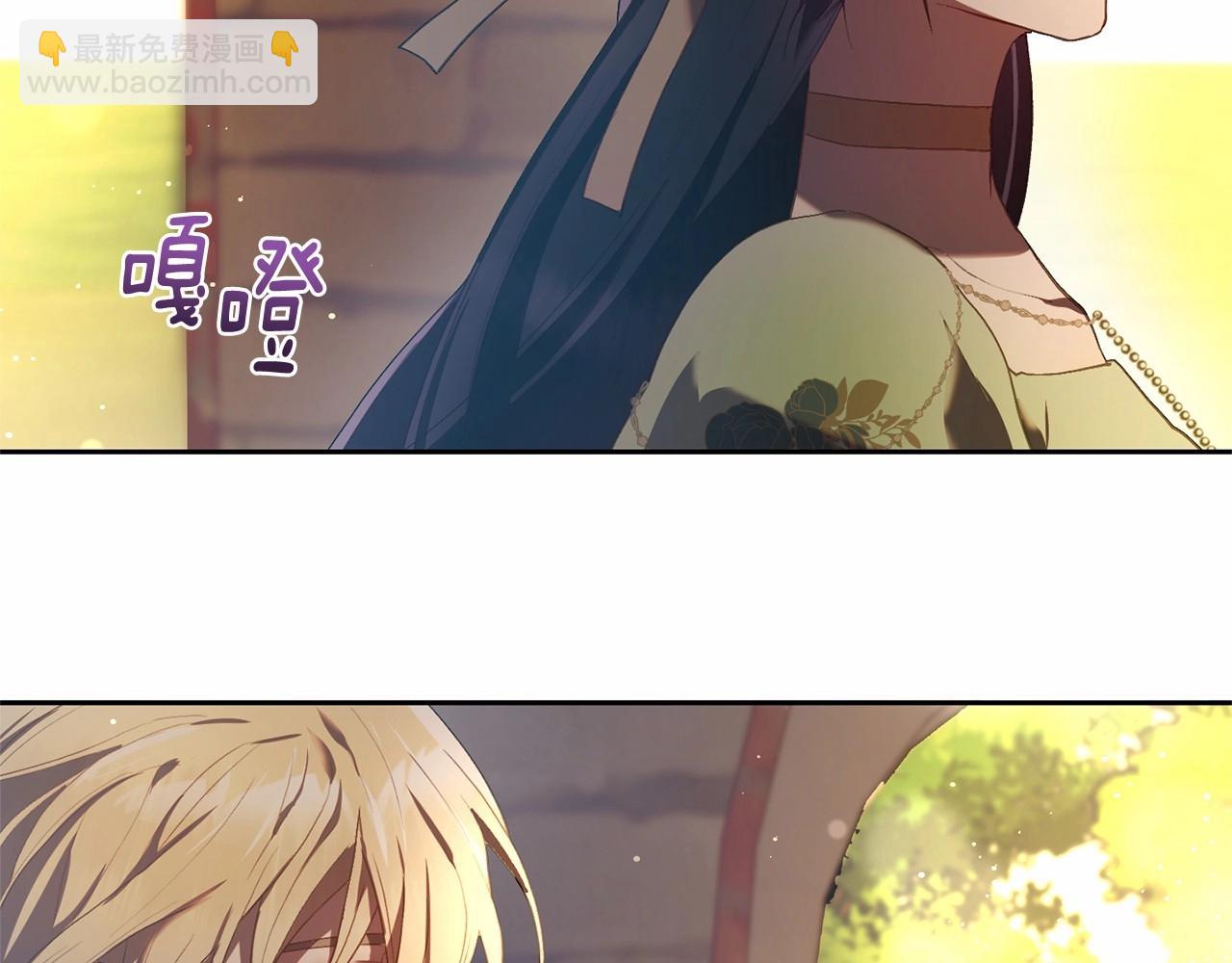 第18话 皇帝的命令(1/5)-第19话