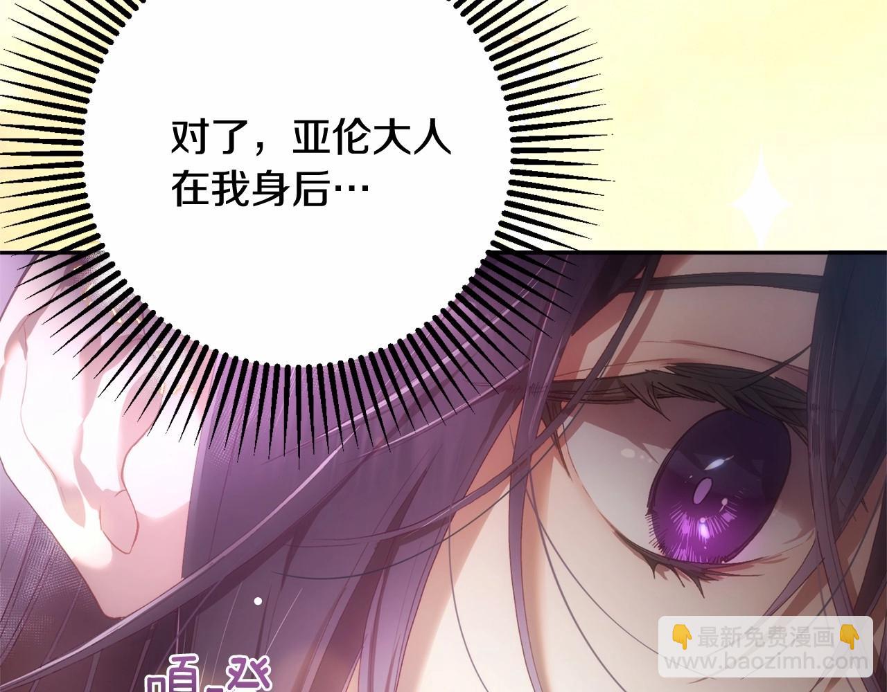 第18话 皇帝的命令(1/5)-第19话