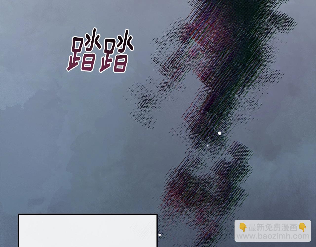 第18话 皇帝的命令(1/5)-第19话