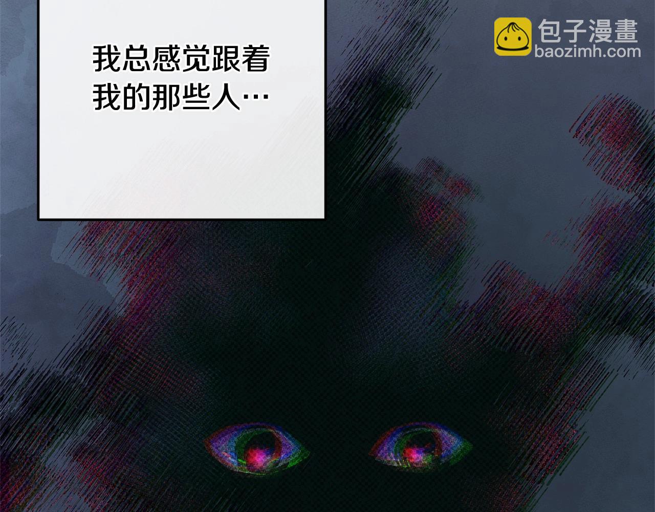 第18话 皇帝的命令(1/5)-第19话