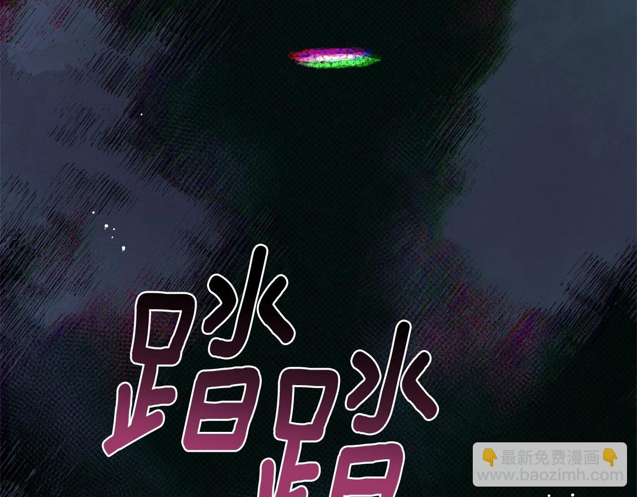 第18话 皇帝的命令(1/5)-第19话