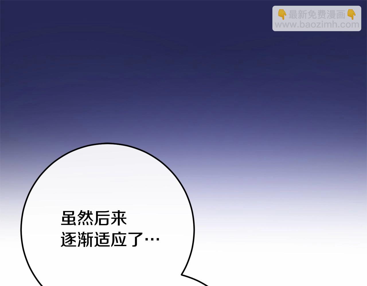 第18话 皇帝的命令(1/5)-第19话