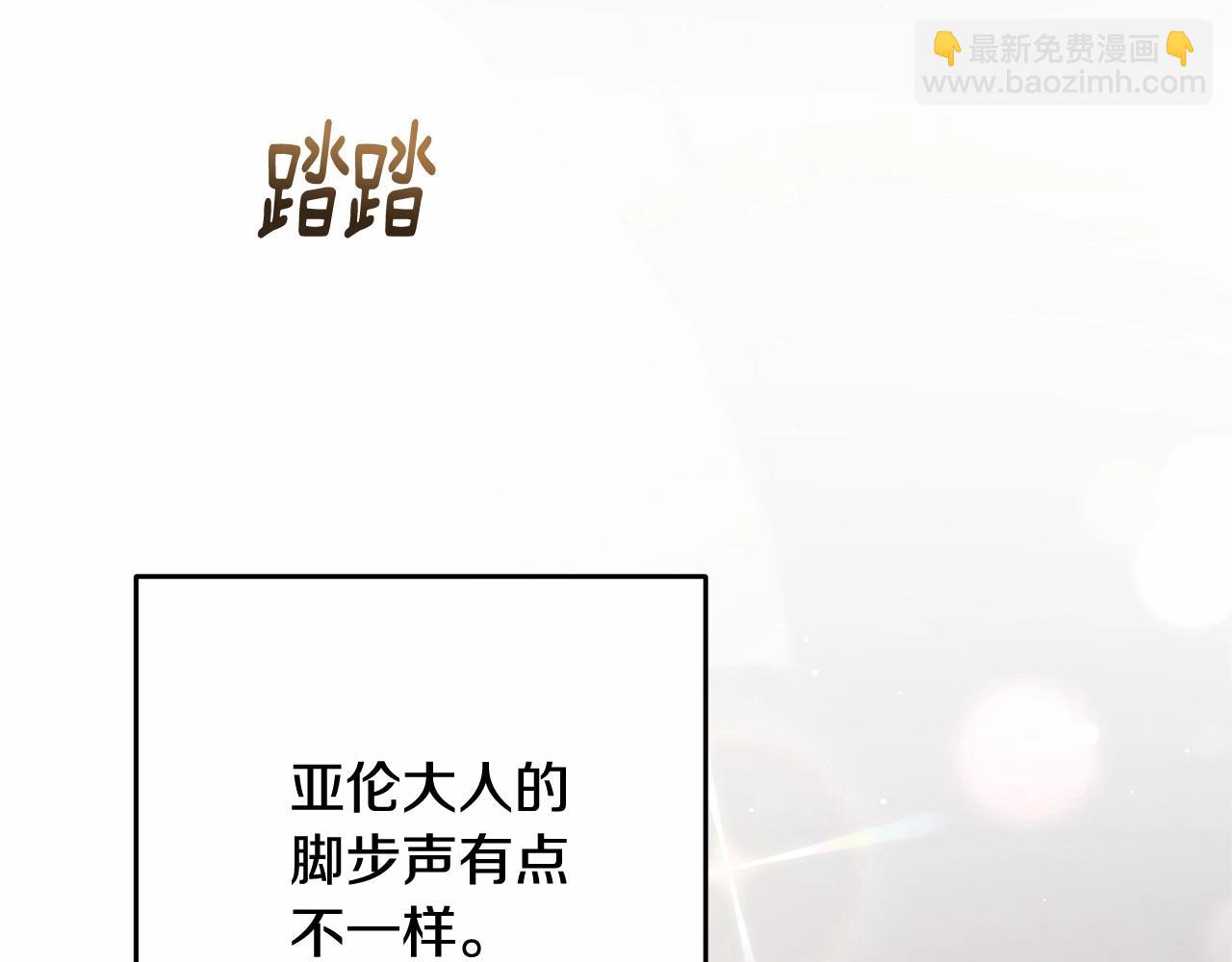 第18话 皇帝的命令(1/5)-第19话