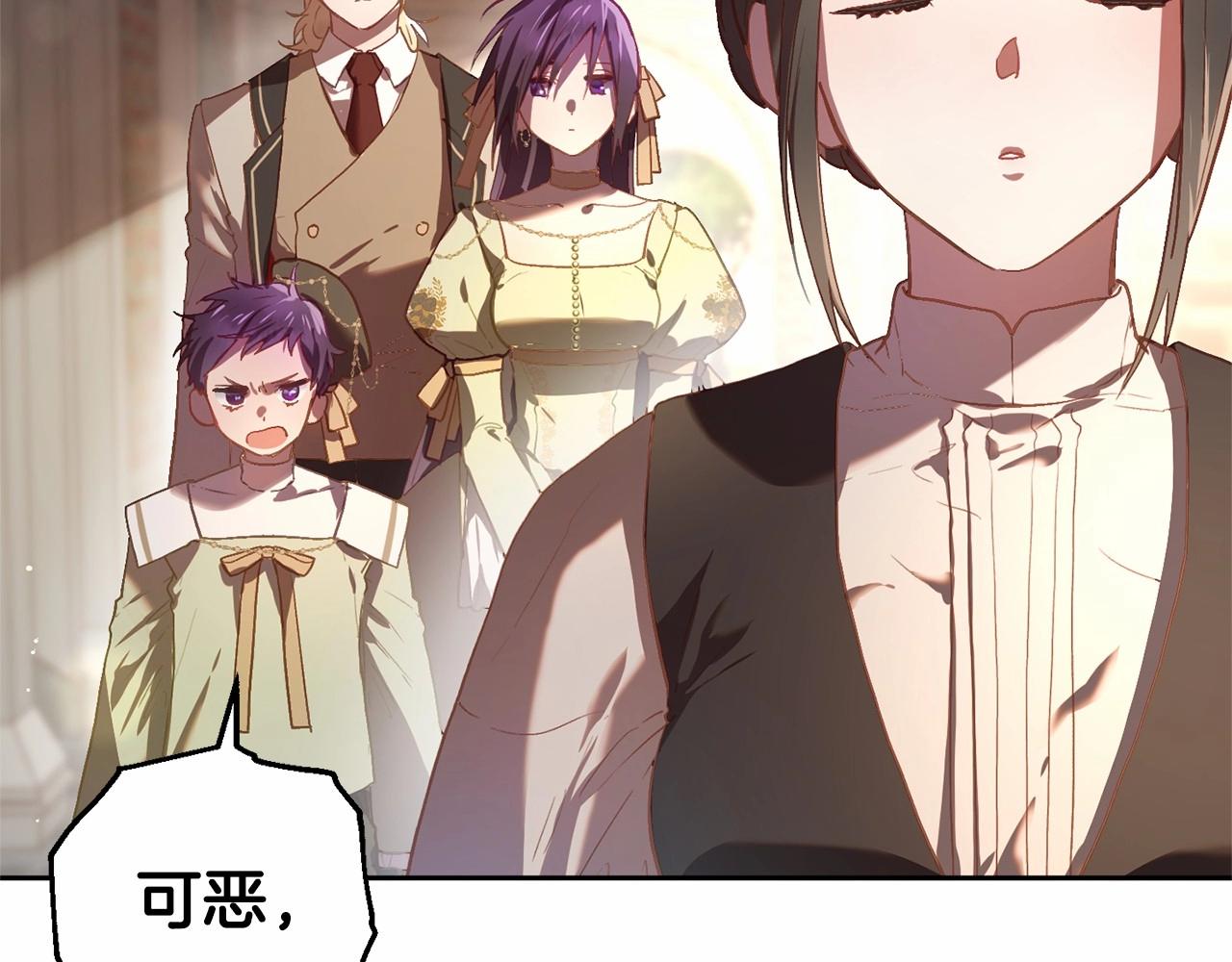 第18话 皇帝的命令(1/5)-第19话