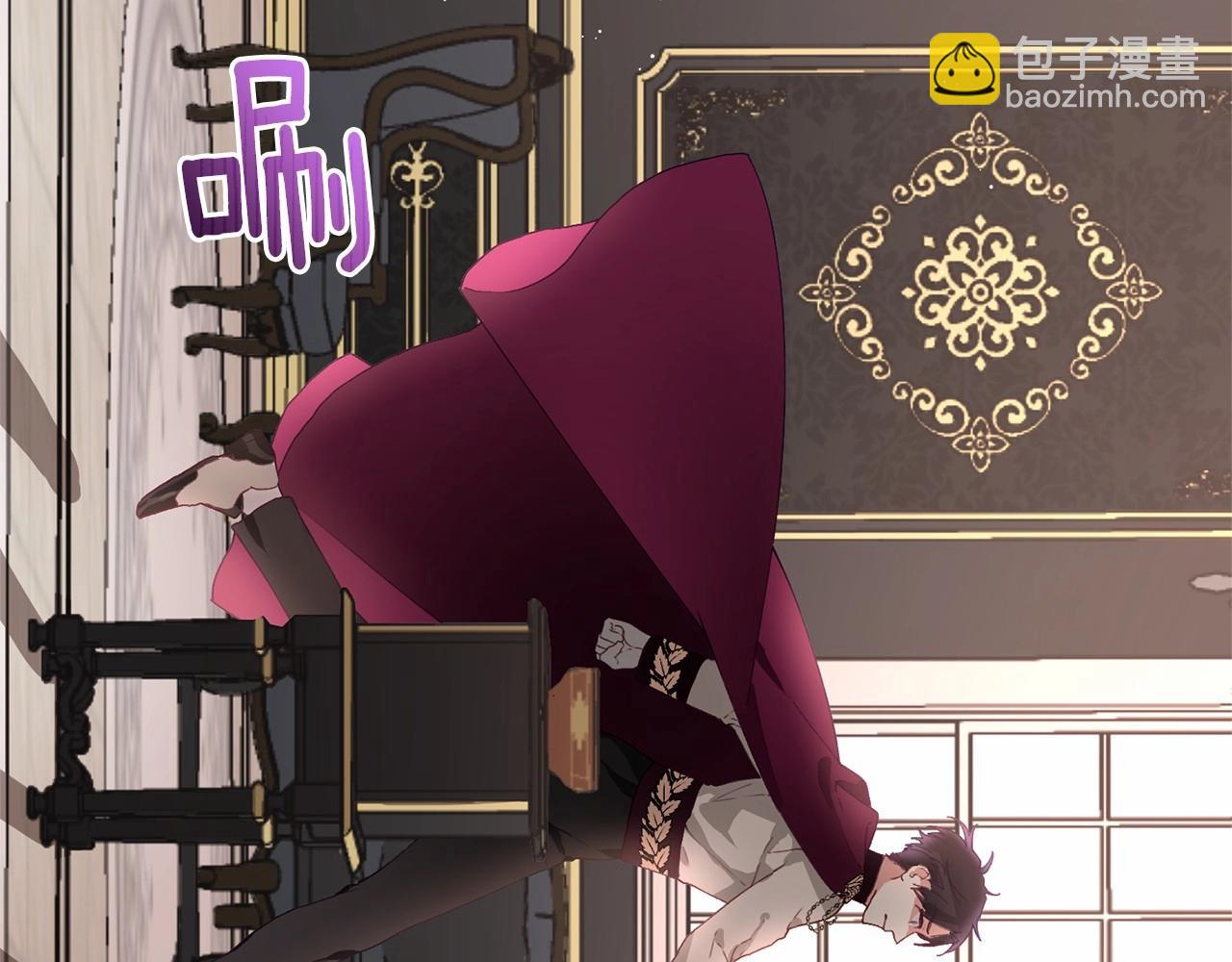 第2话 做为爱痴狂的混球(1/5)-第3话