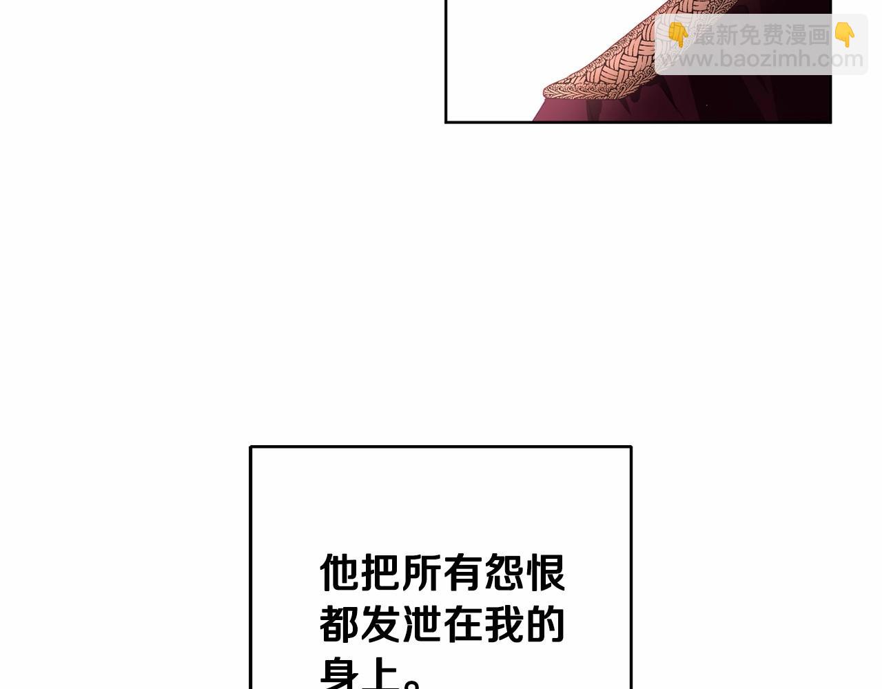 第2话 做为爱痴狂的混球(1/5)-第3话