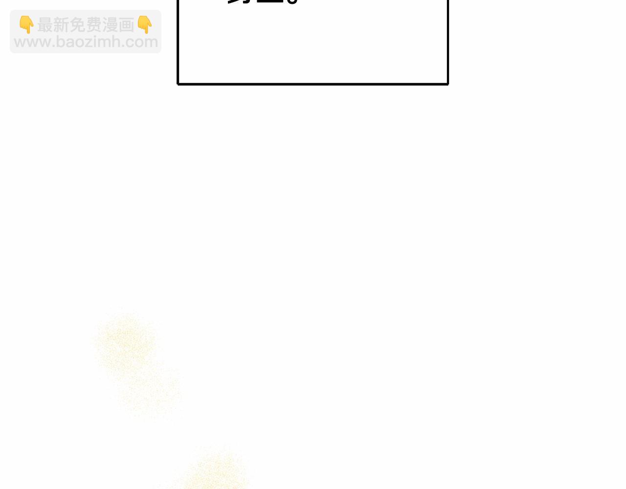 第2话 做为爱痴狂的混球(1/5)-第3话