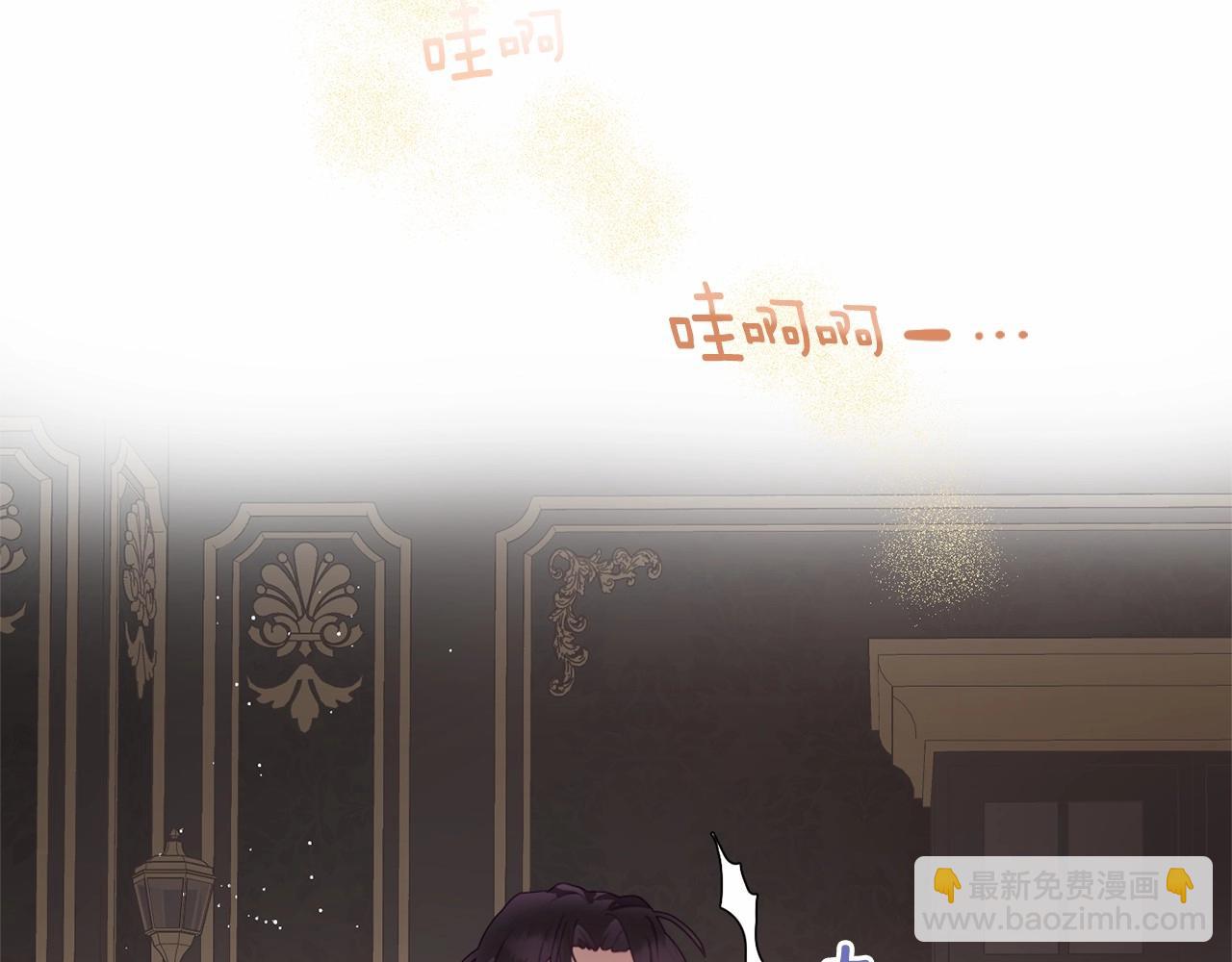 第2话 做为爱痴狂的混球(1/5)-第3话