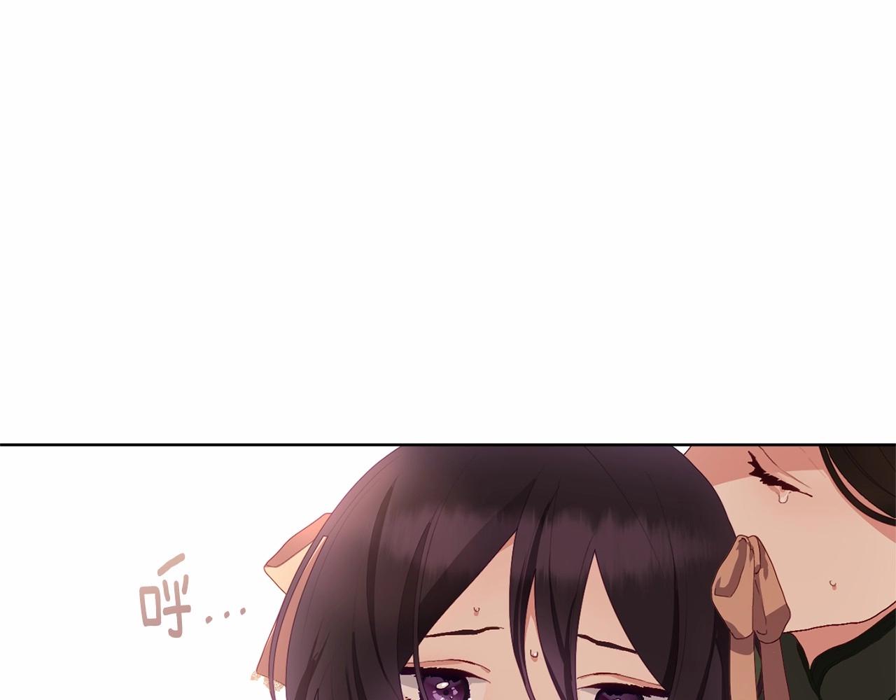 第2话 做为爱痴狂的混球(1/5)-第3话