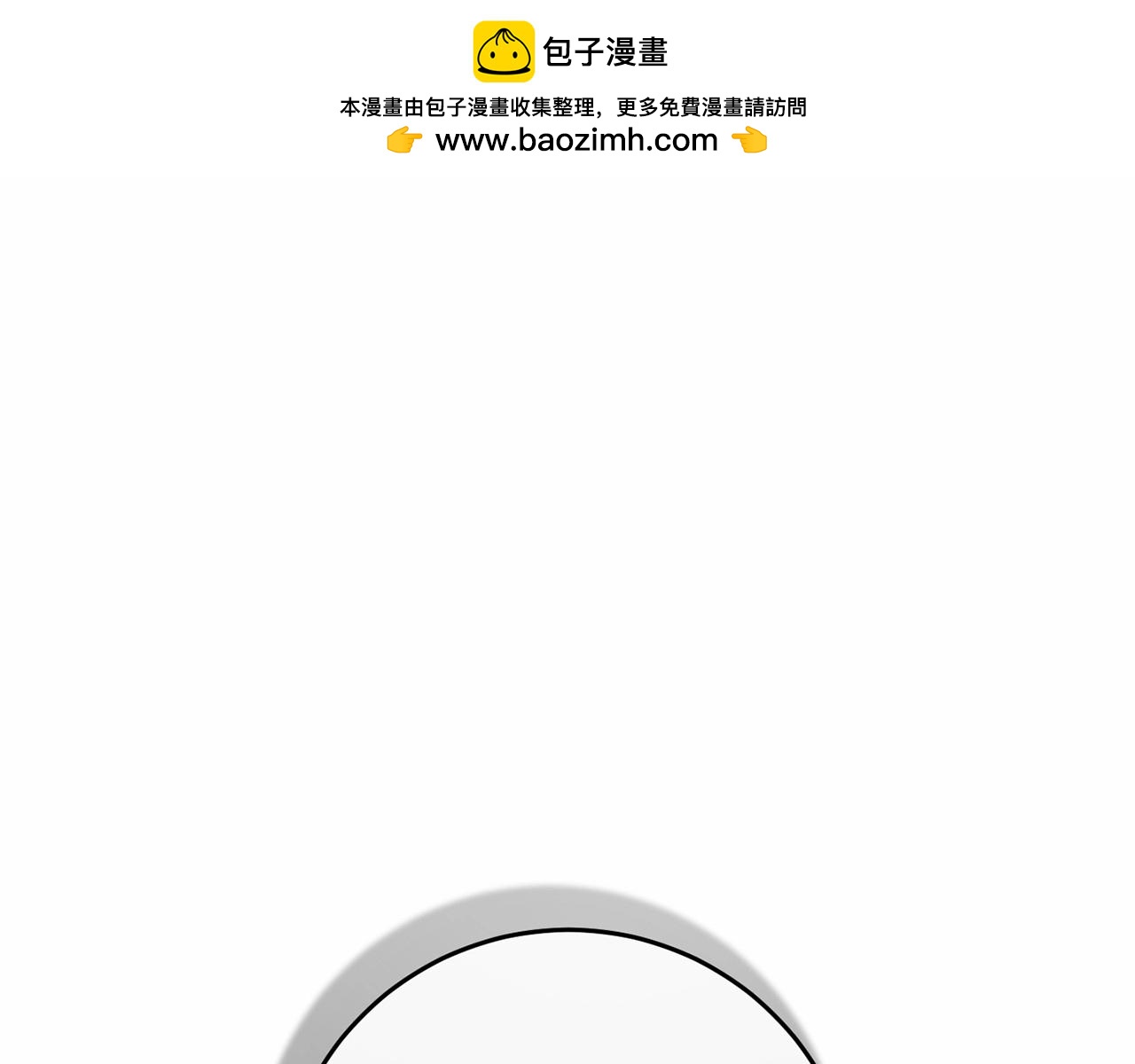 第20话 他也被控制了吗？(1/5)-第21话