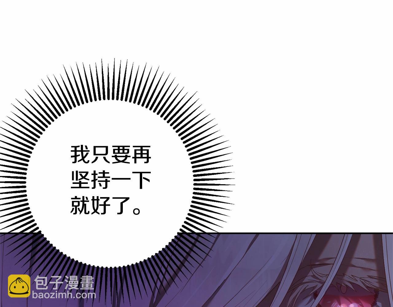 第20话 他也被控制了吗？(1/5)-第21话