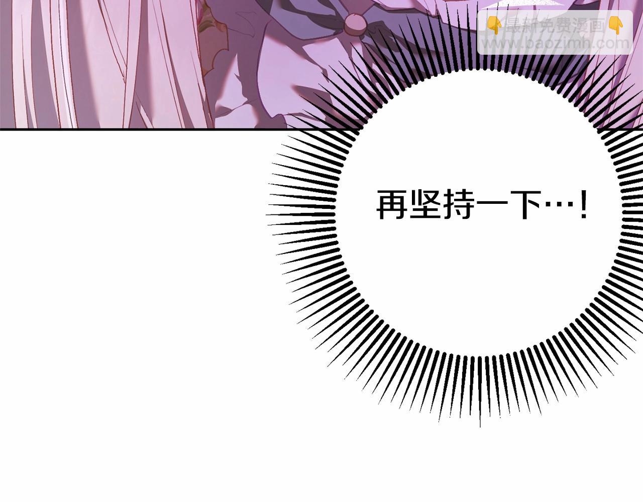 第20话 他也被控制了吗？(1/5)-第21话