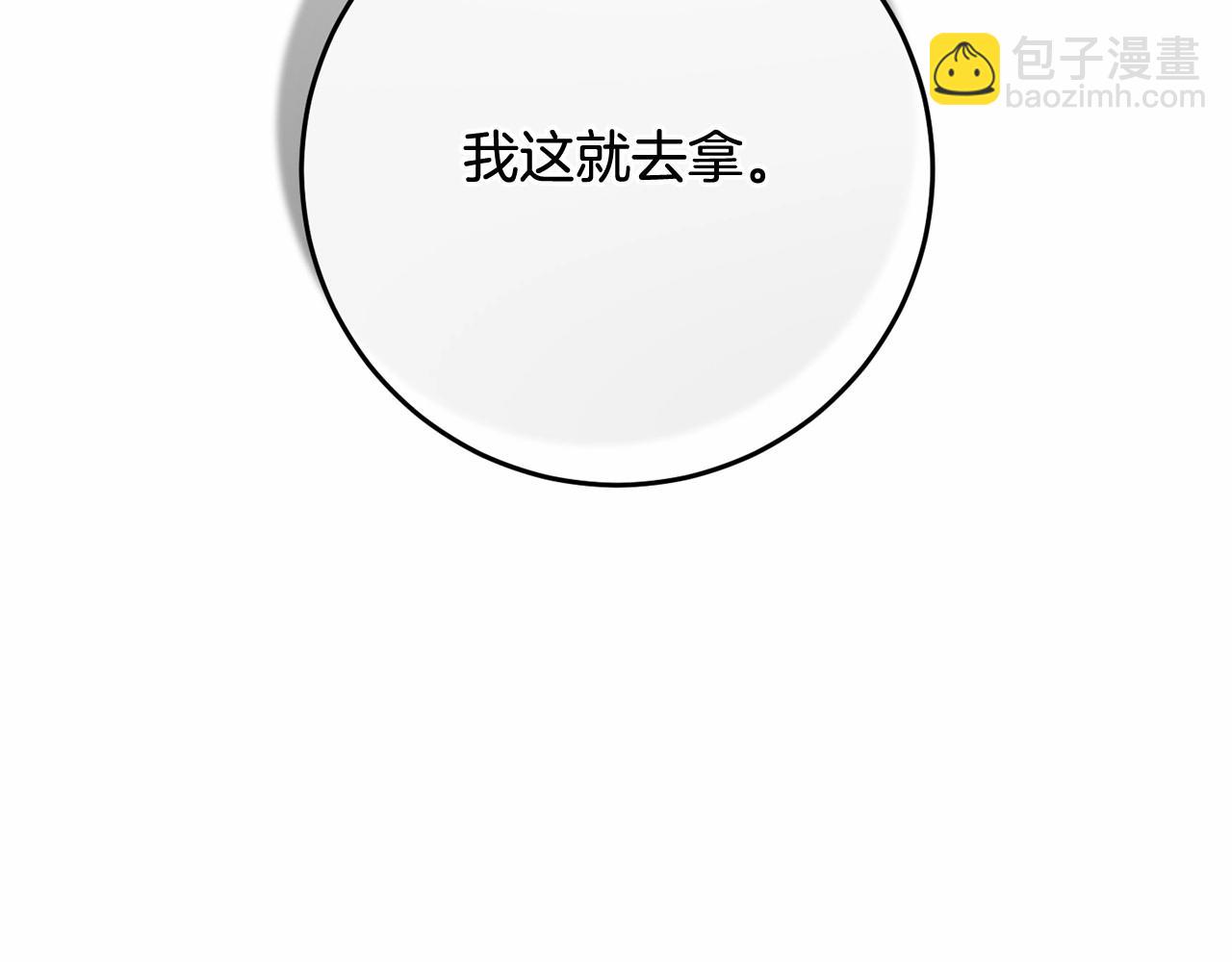 第20话 他也被控制了吗？(1/5)-第21话