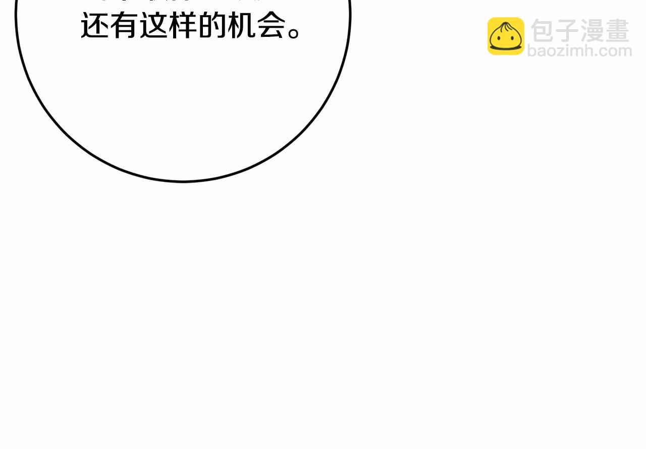 第20话 他也被控制了吗？(1/5)-第21话