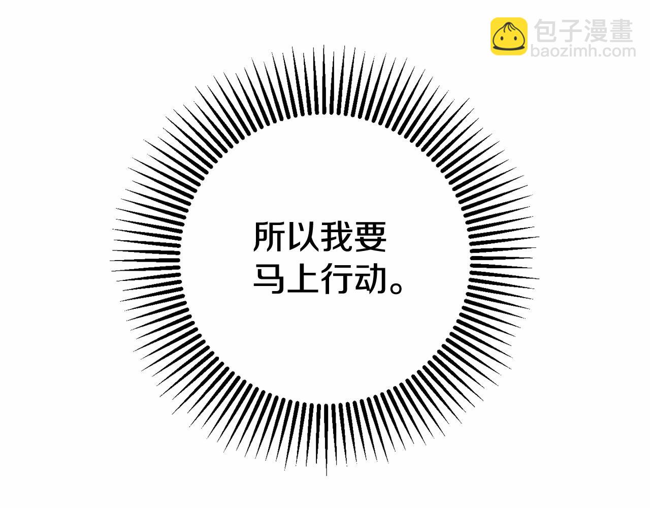 第20话 他也被控制了吗？(1/5)-第21话