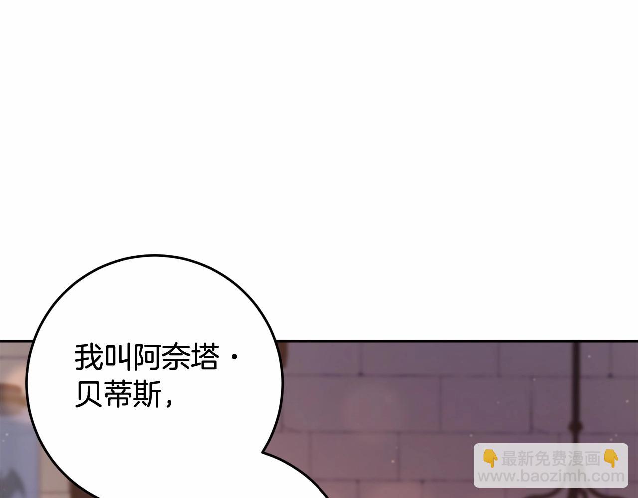 第20话 他也被控制了吗？(1/5)-第21话