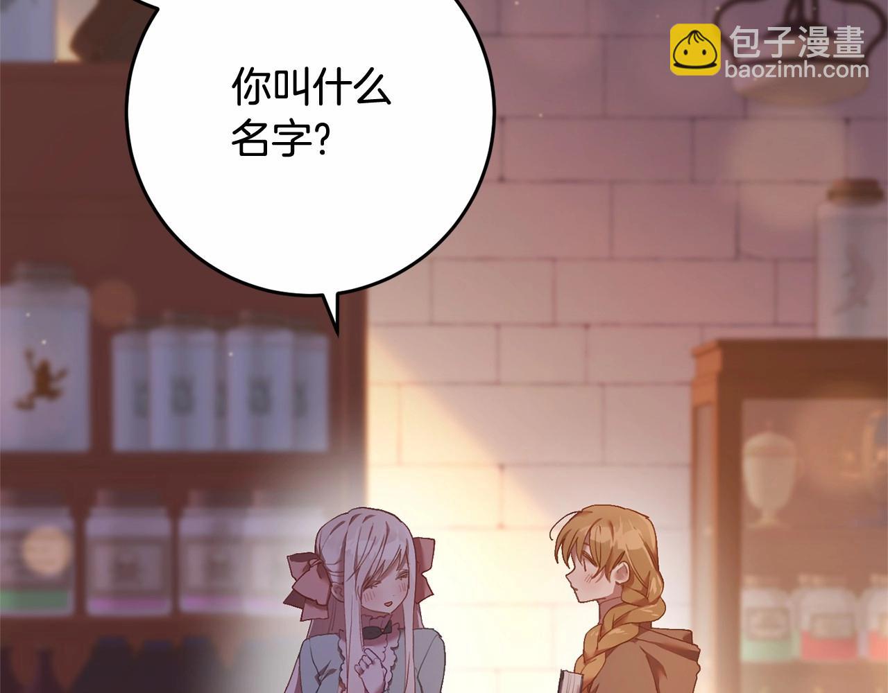 第20话 他也被控制了吗？(1/5)-第21话