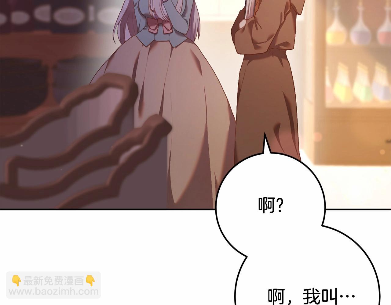 第20话 他也被控制了吗？(1/5)-第21话