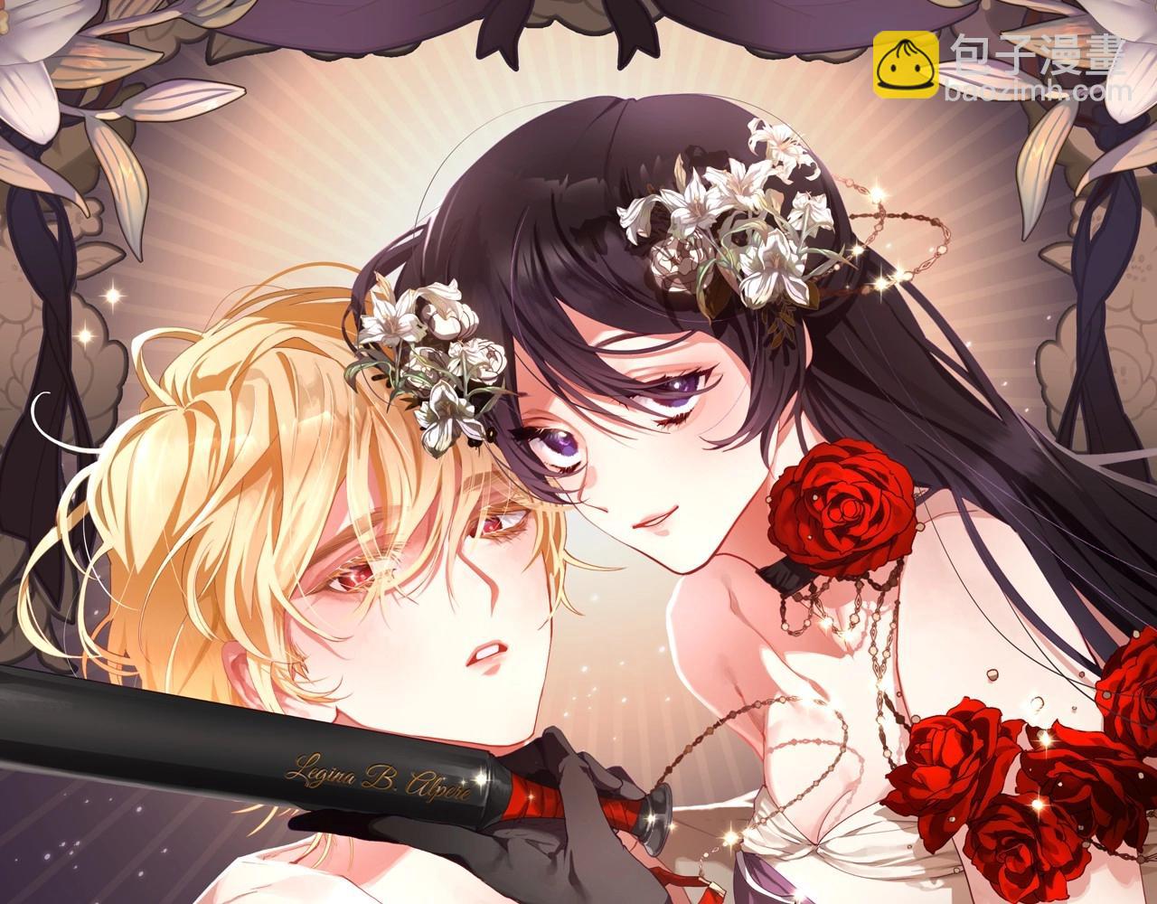 第20话 他也被控制了吗？(1/5)-第21话