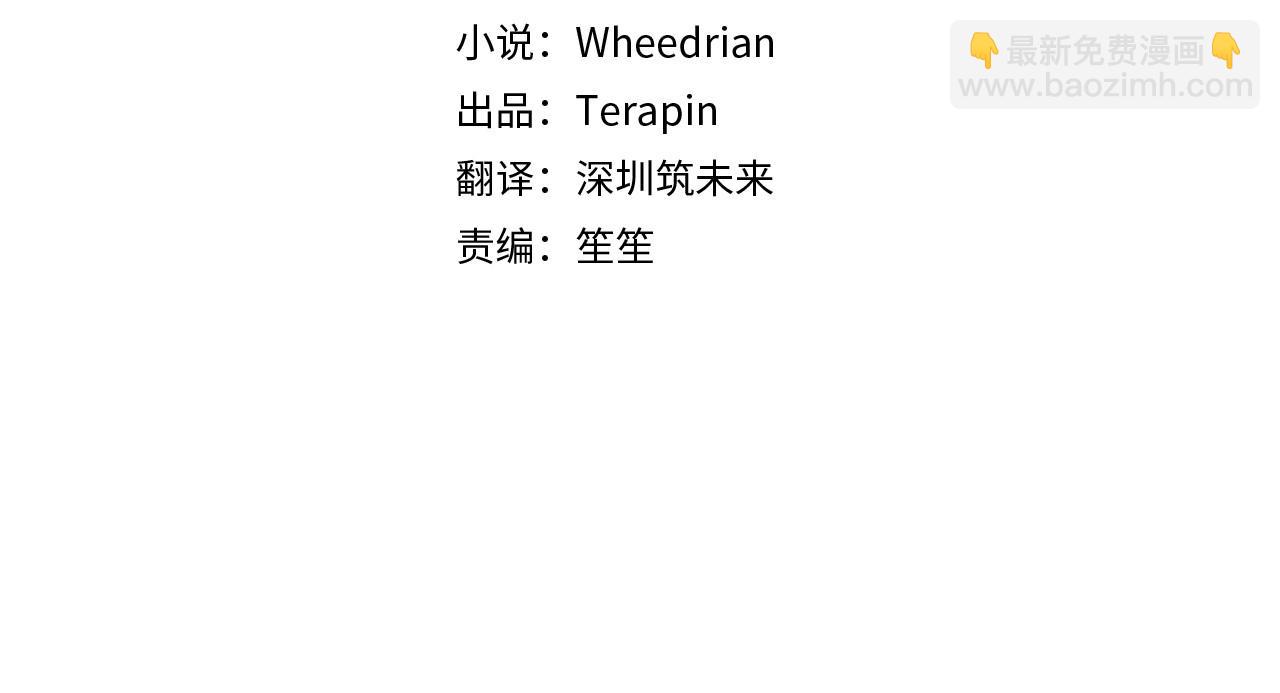 第20话 他也被控制了吗？(1/5)-第21话