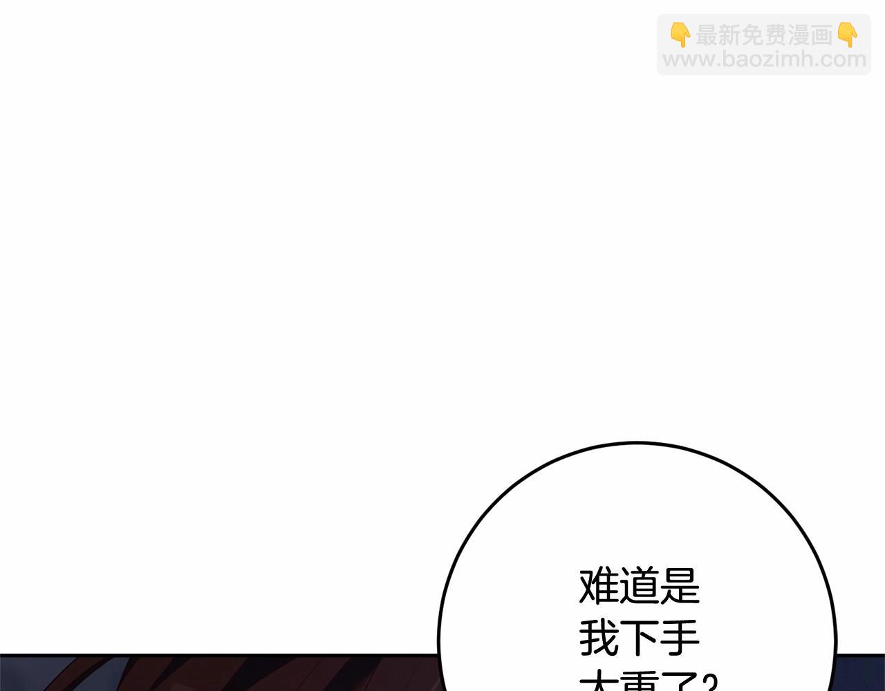 第20话 他也被控制了吗？(1/5)-第21话