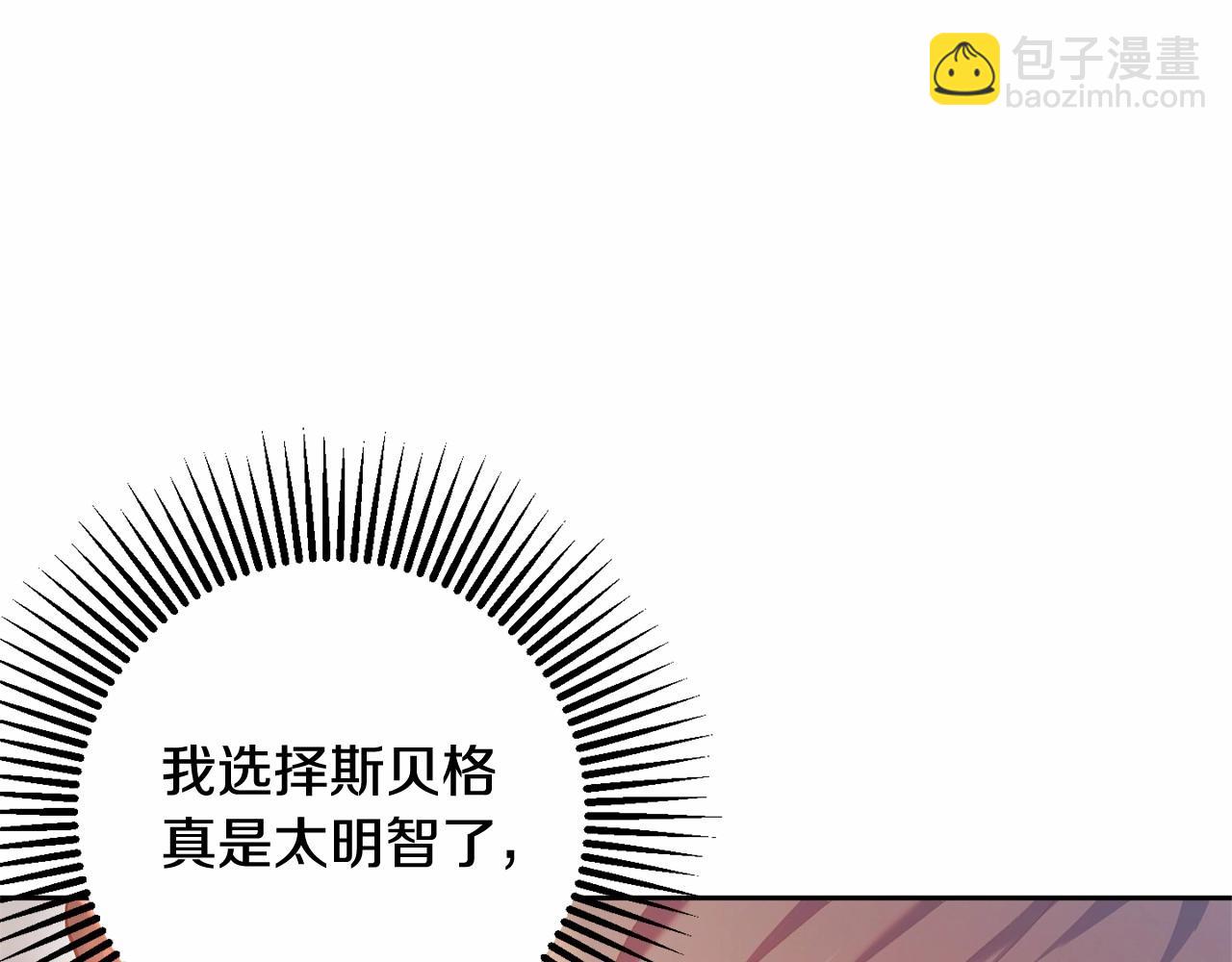 第20话 他也被控制了吗？(1/5)-第21话