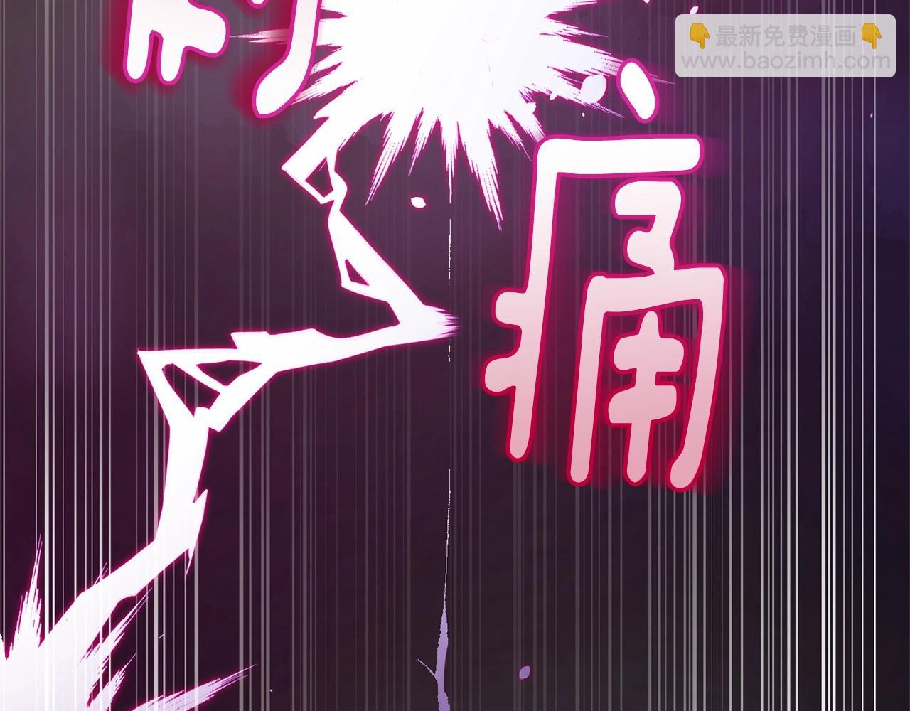 第20话 他也被控制了吗？(1/5)-第21话