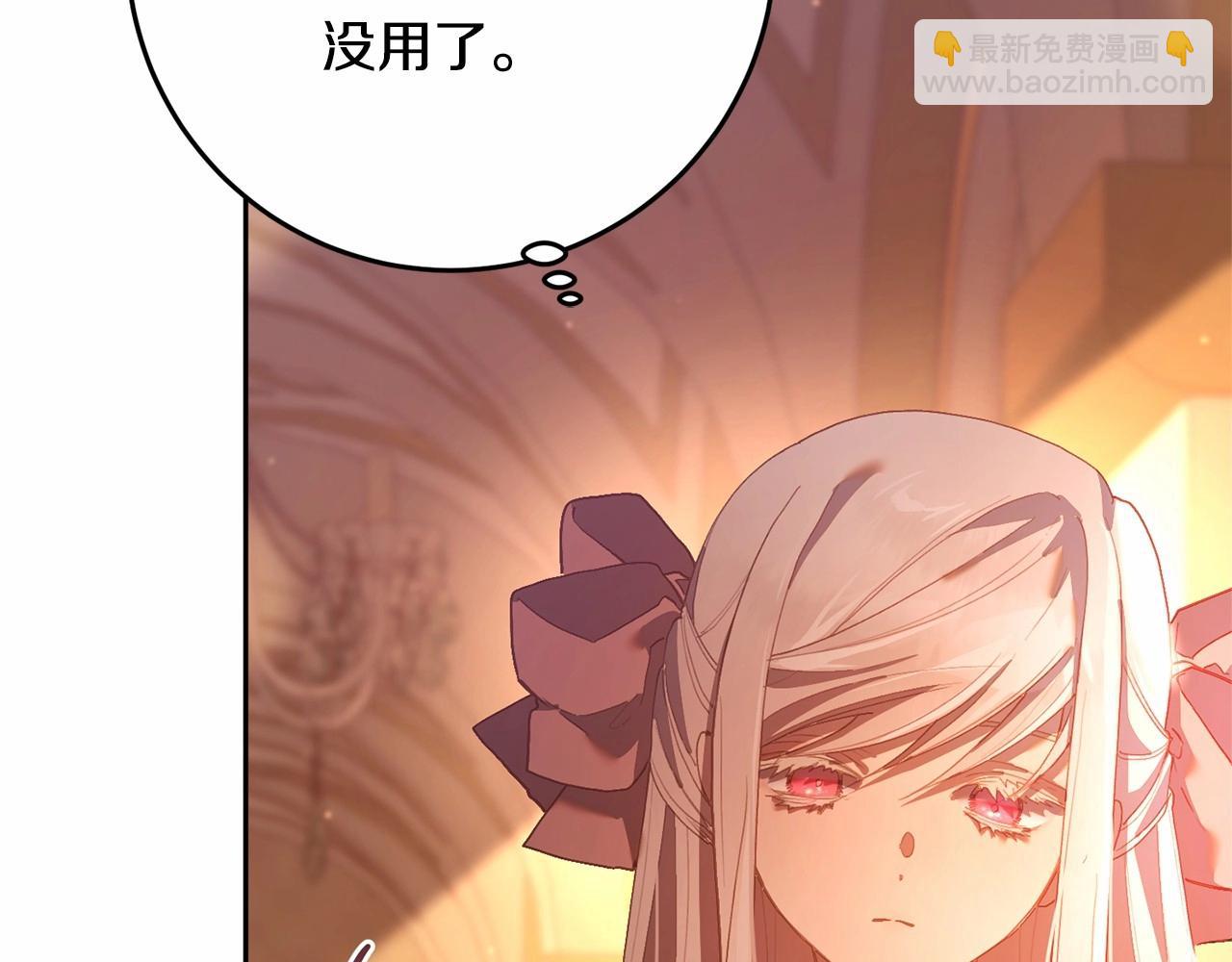 第22话 风言风语(1/6)-第23话