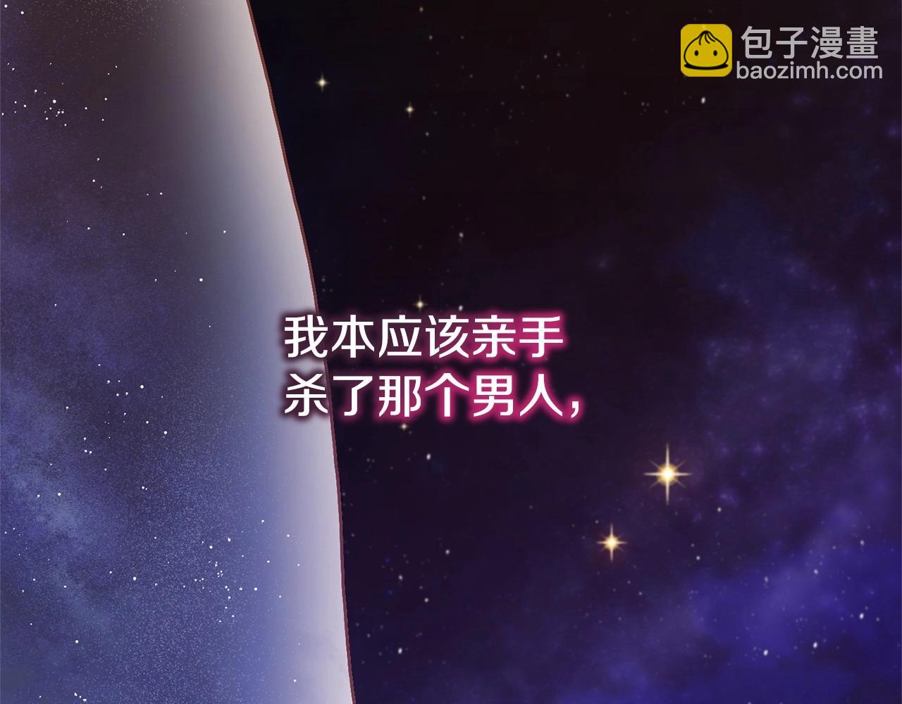 第22话 风言风语(1/6)-第23话