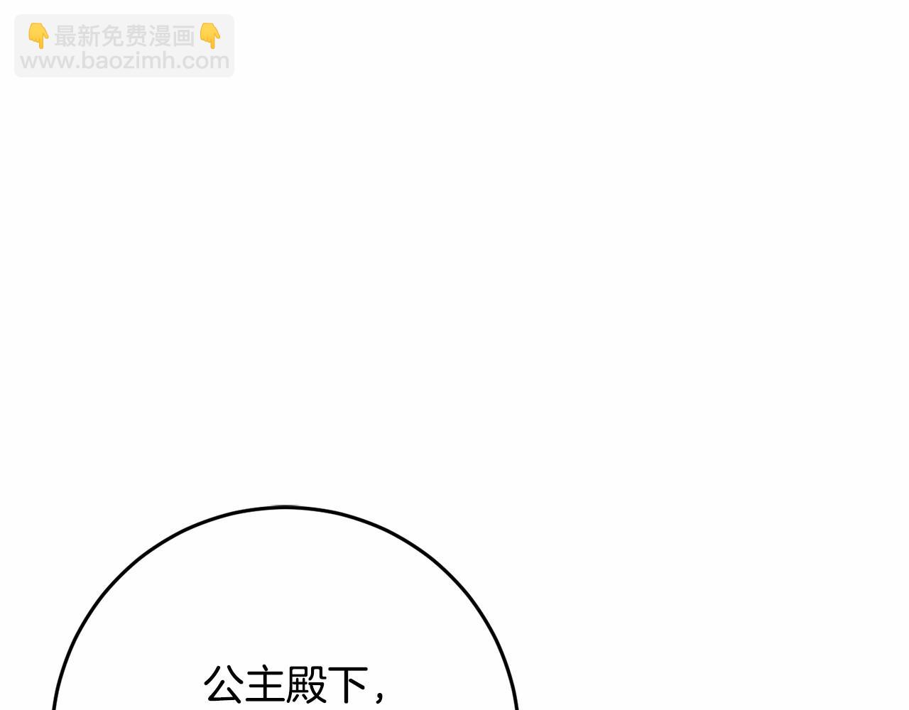 第22话 风言风语(1/6)-第23话