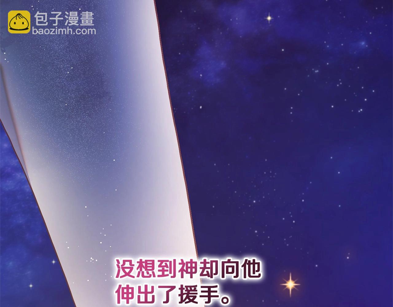 第22话 风言风语(1/6)-第23话