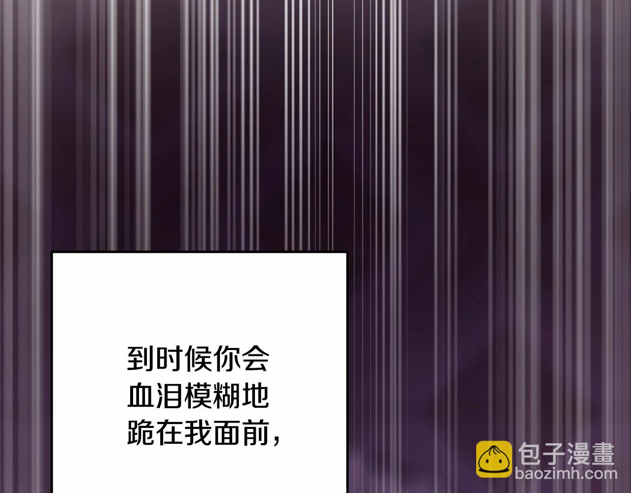 第22话 风言风语(1/6)-第23话