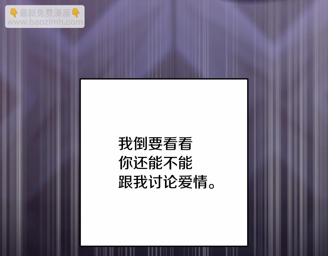 第22话 风言风语(1/6)-第23话