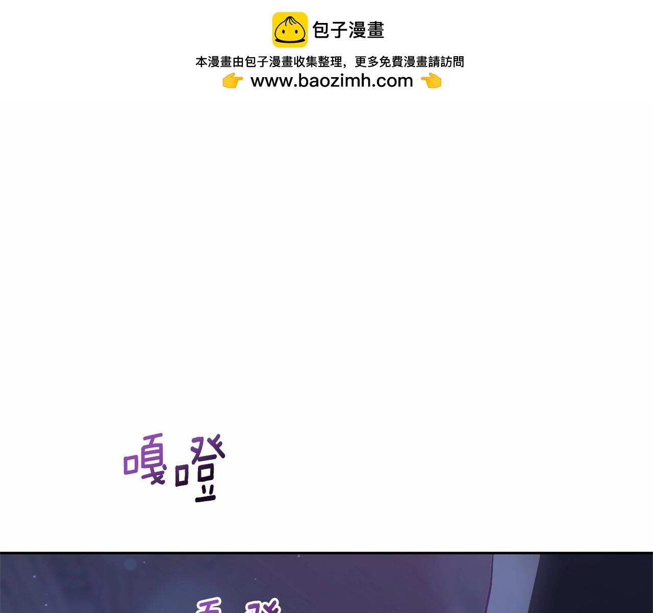 第24话 钻狗洞？！(1/6)-第25话