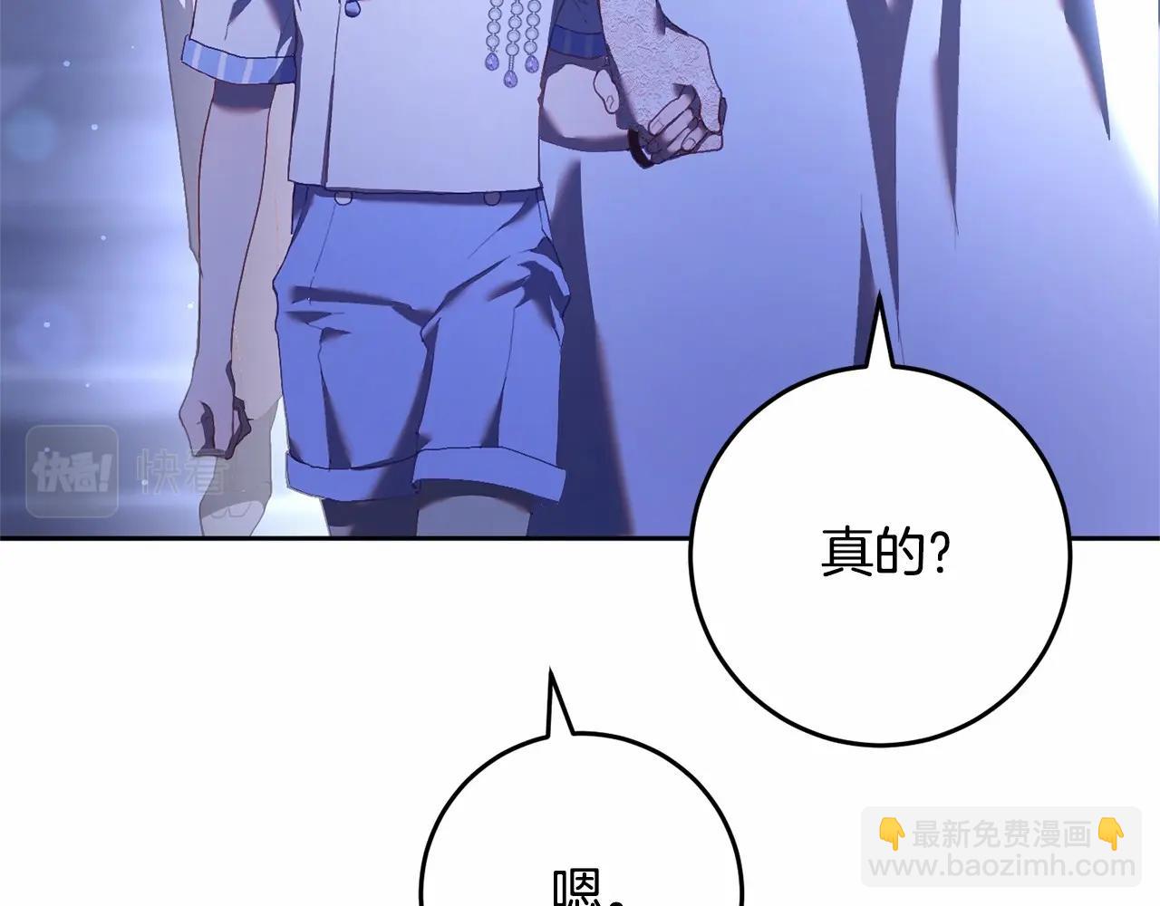 第24话 钻狗洞？！(1/6)-第25话