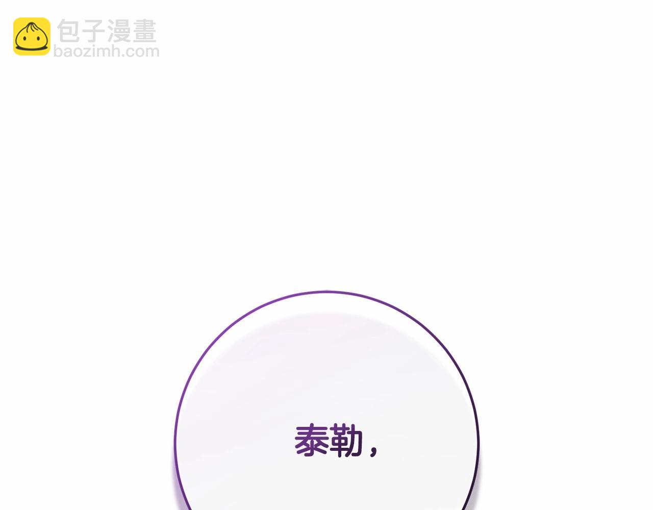 第24话 钻狗洞？！(1/6)-第25话