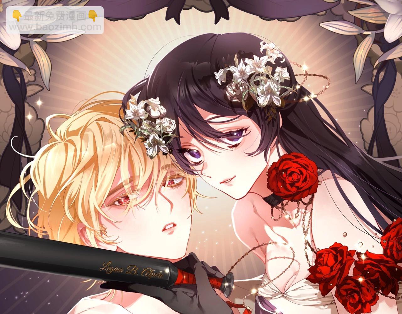 第24话 钻狗洞？！(1/6)-第25话