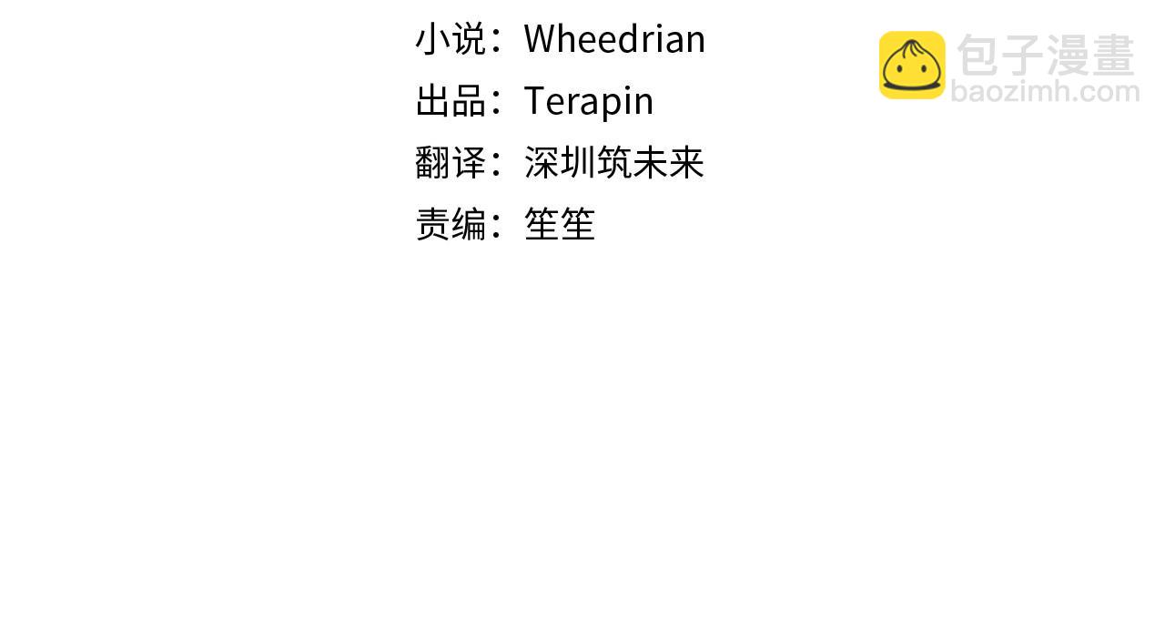 第24话 钻狗洞？！(1/6)-第25话
